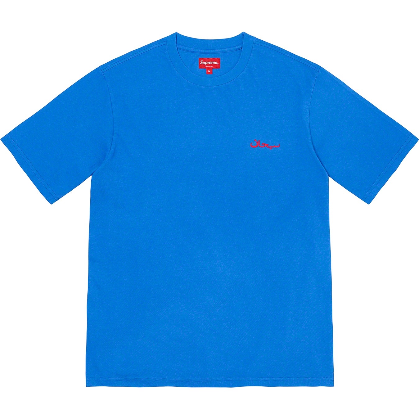 Arabic Logo Washed S/S Tee view 5